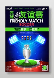 2026世界杯梅西追逐历史射手王新军现身