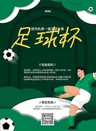 2026世界杯观赛指南梅西C罗传奇球员最后一战