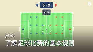 AC米兰不敌卡利亚里 意甲第38轮精彩回顾